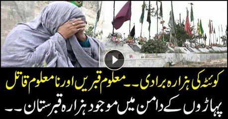 Known victims, unknown murderers: Hazara cemetery in Quetta