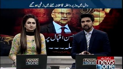 Ahsan Iqbal's tweet before the operation