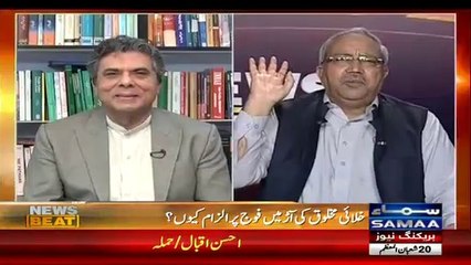 Ch Ghulam Hussain Tells That How Rigging Was Done in 2013 Elections