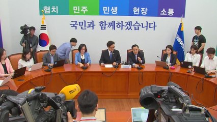 민주당 새 원내지도부 11일 선출...대야 설득 과제 / YTN