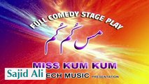 Excellent Dancer - Punjabi Stage Drama Mujra