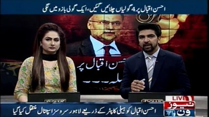 Ahsan Iqbal was shifted on Lahore Services hospital by helicopter