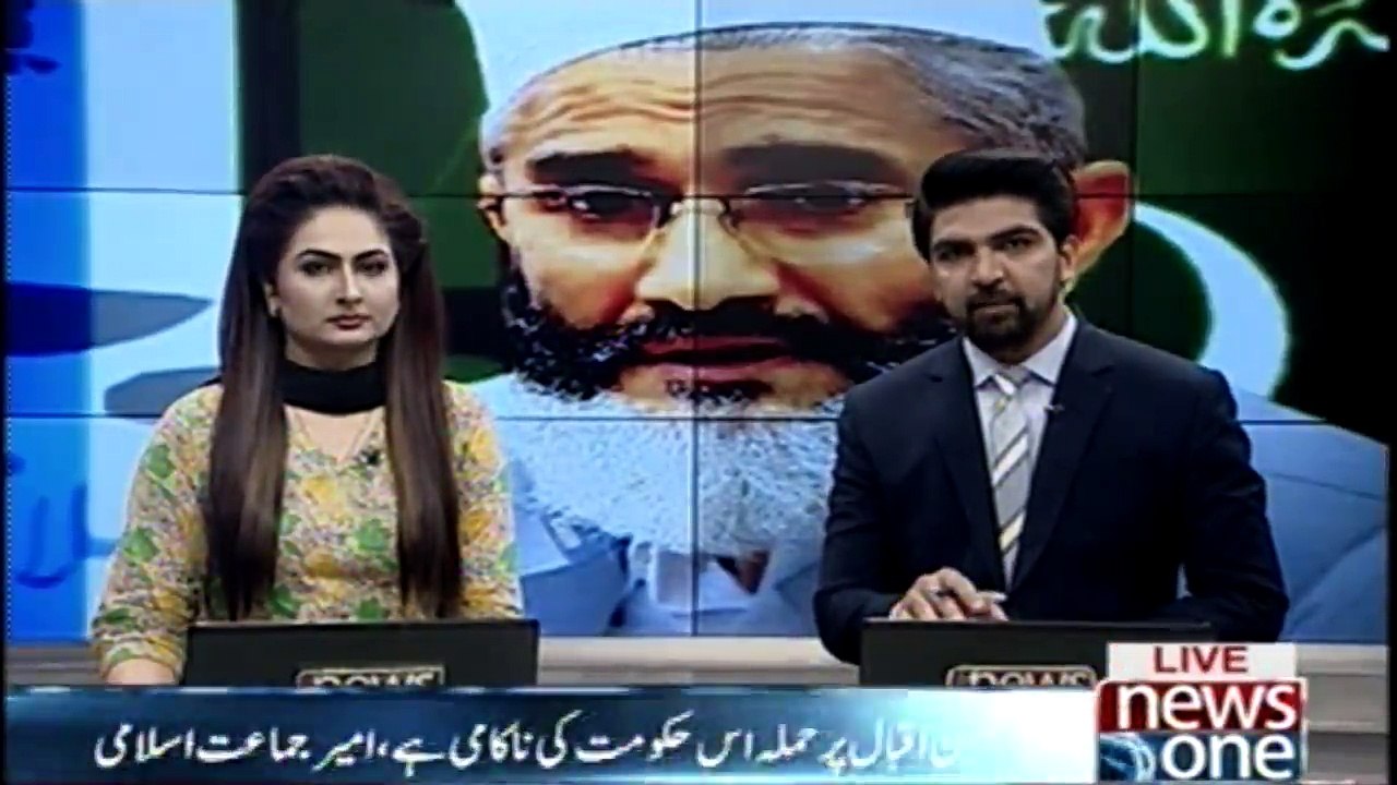 The attack on Ahsan Iqbal is the failure of this government, Siraj ul Haq
