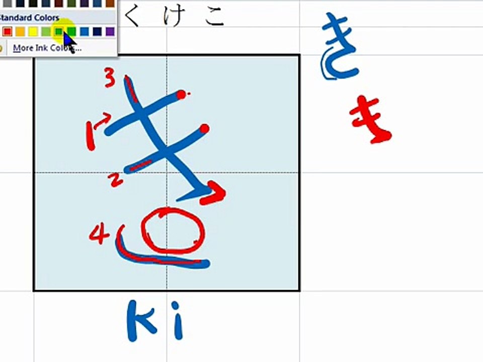2. How to write Hiragana, ka ki ku ke ko かきくけこ in hand writing