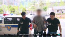 김성태 폭행남 구속영장 청구…오늘 실질심사