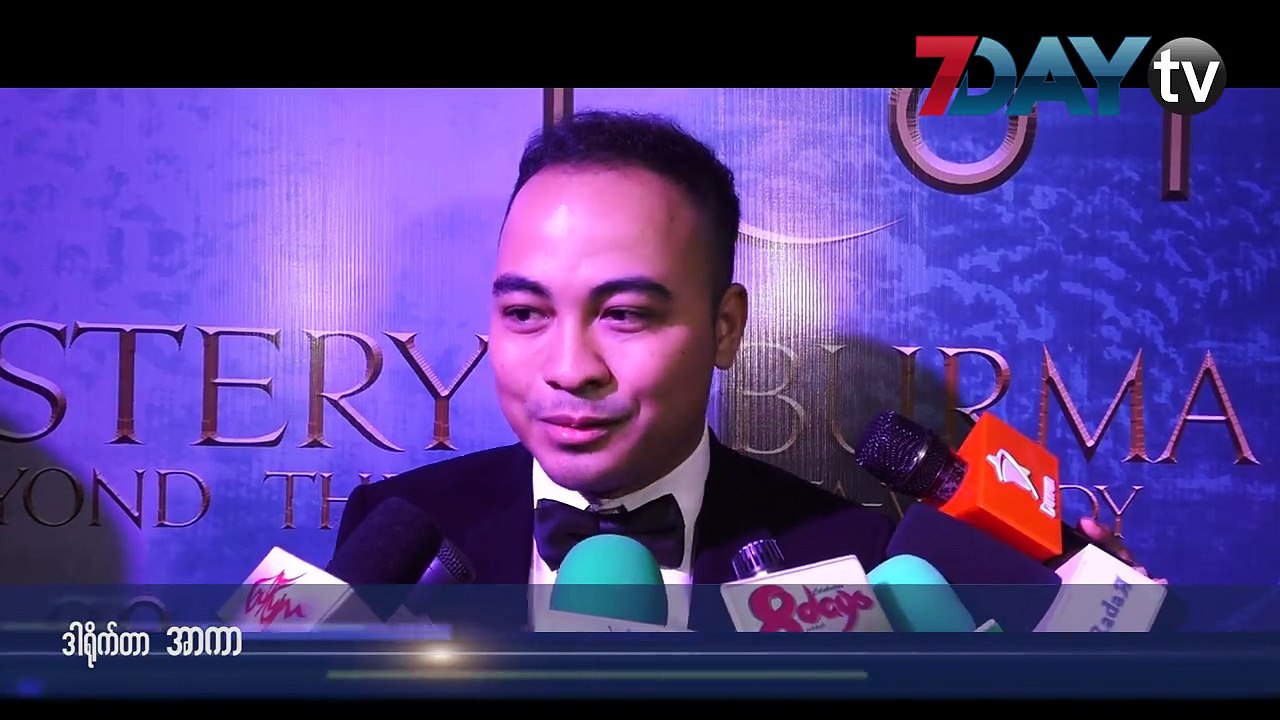 ျမန္မာ့ရုပ္ရွင္ေလာကကို လႈပ္ခတ္ေစဦးမယ့္  “ဒုဌဝတီကိုလြန္၍”ေမ - ၁၊ ၂၀၁၈ျမန္မာ့ရုပ္ရွင္ေလာကရဲ႕ အေျပာင္းအလဲတစ္ခုကို ေစာင့္ေမွ်ာ္ေနတဲ့ ရုပ္ရွင္ခ်စ္ပရိသတ္ေတြအတြက္