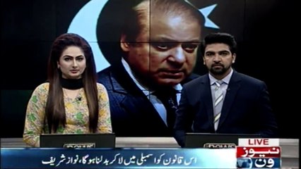 Nawaz Sharif can be declared eligible again, said Nawaz Sharif