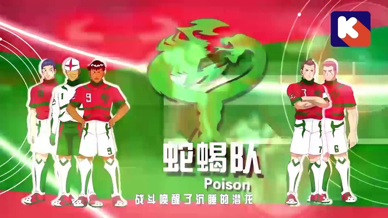 GGO NGƯỜI HÙNG SÂN CỎ Tập 6 - Cú sút Cobra của Sam