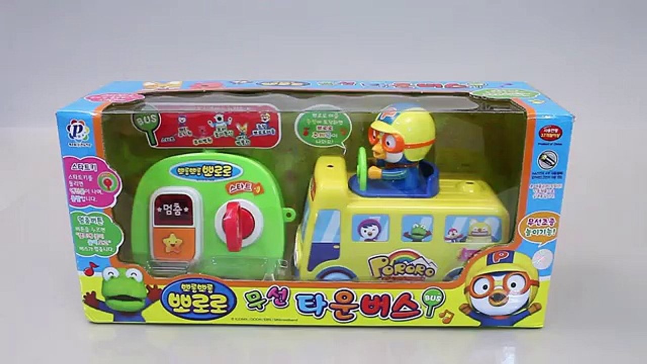 뽀롱뽀롱 뽀로로 무선 타운 버스 자동차 장난감 Pororo Bus Toys мультфильмы про машинки Игрушки