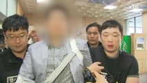 김성태 폭행 30대, 구속 여부 이르면 오늘 결정...