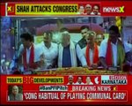 Amit Shah hits out at Congress, says Congress habitual of playing communal card