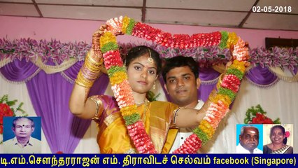 Udhaya & Udhaya  2.5.2018    Engagement  vol  8