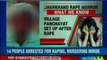 Minor raped and burned alive in Jharkhand; alleged rapists get into fight, set house on fire