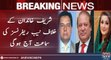 NAB references hearing against Sharif family will be today