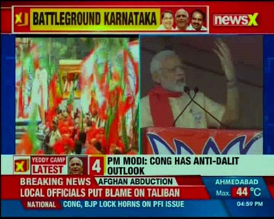 Congress party addresses press conference in Karnataka ahead of the upcoming polls