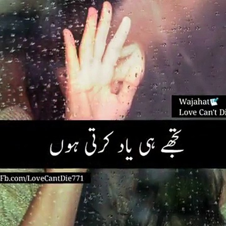 barsaat hai mera anka song