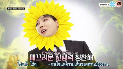 [Thaisub] WINNER 2018 Welcoming Collection Part 1