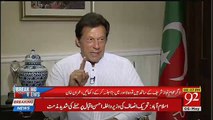 Dabang Response By Kaptan to Muhammad Malick on Question About Shake Hand With Zardari