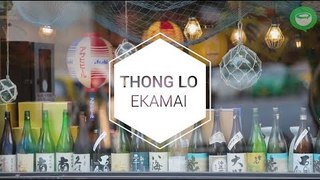 Tribes of Thong Lo: Meet the people behind Bangkok's creative neighborhood | Coconuts TV