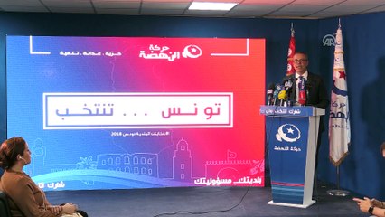 Tunus'ta yerel seçimlerde başkent Nahda'nın