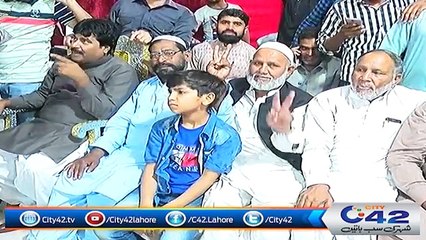 Khawaja Saad Rafique Raised Slogan About Jaag Punjabi Jaag After 30 Years