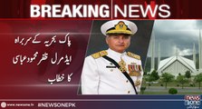 Admiral Zafar Mahmood Abbasi addresses with the meeting in islamabad