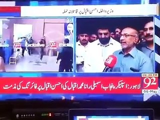 Doctor Telling The Reality Behind Ahsan Iqbal Incident
