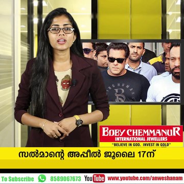 Chengannur election Vellappally