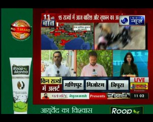 दिल्ली-NCR समेत 13 राज्यों में आंधी-तूफान का अलर्ट