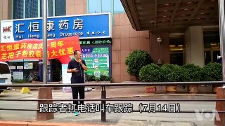 VOA沈阳采访遭国保追车实拍