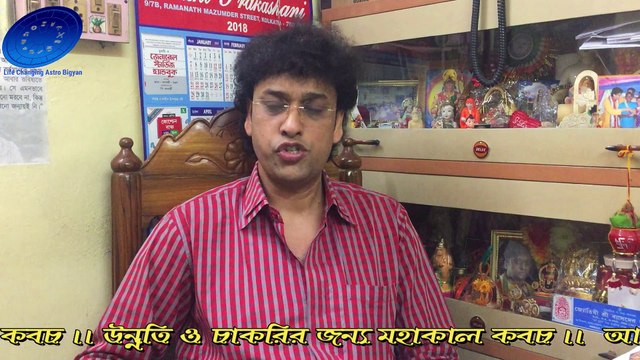 হনুমানজীর পূজাই আপনাকে সফল করবে ।। শনিদেব কে তুষ্ট করুন সফল হবেন।