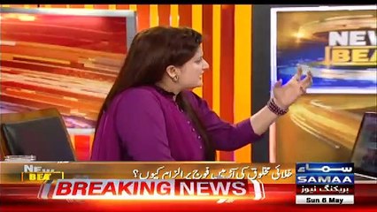 Intense Revelations of Ch Gullam About Election 2018