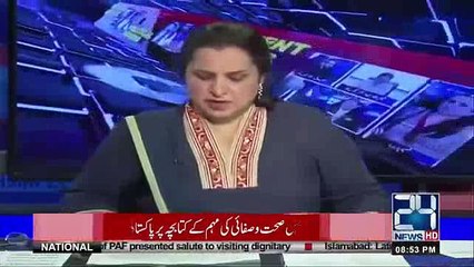 Captain Safdar and PMLN ki Qalabaziyaan, Captain Safdar Ke Nawaz Sharif Par Ilzamat ?