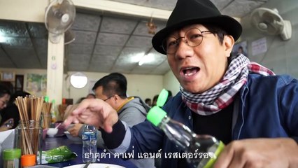 เกาะดมชมลาวยาวๆ ไป_HD