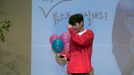 180506 유승호 Yoo Seung Ho's Fan meeting 2018 Spring Picnic in Seoul