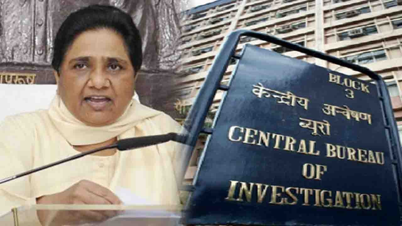 Mayawati की बढ़ी मुश्किलें, Sugar Mill Scam में...