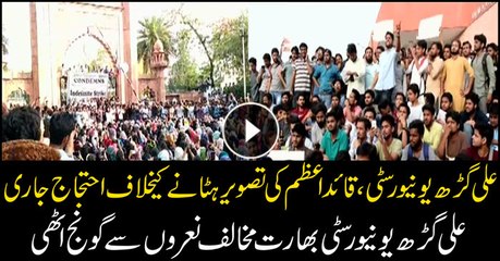 Why Quaid-e-Azam's portrait sparked violence in India at Aligarh University