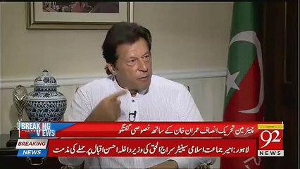 Muhammad Malick Ke Sawal Par Imran Khan Khamosh Hogaye