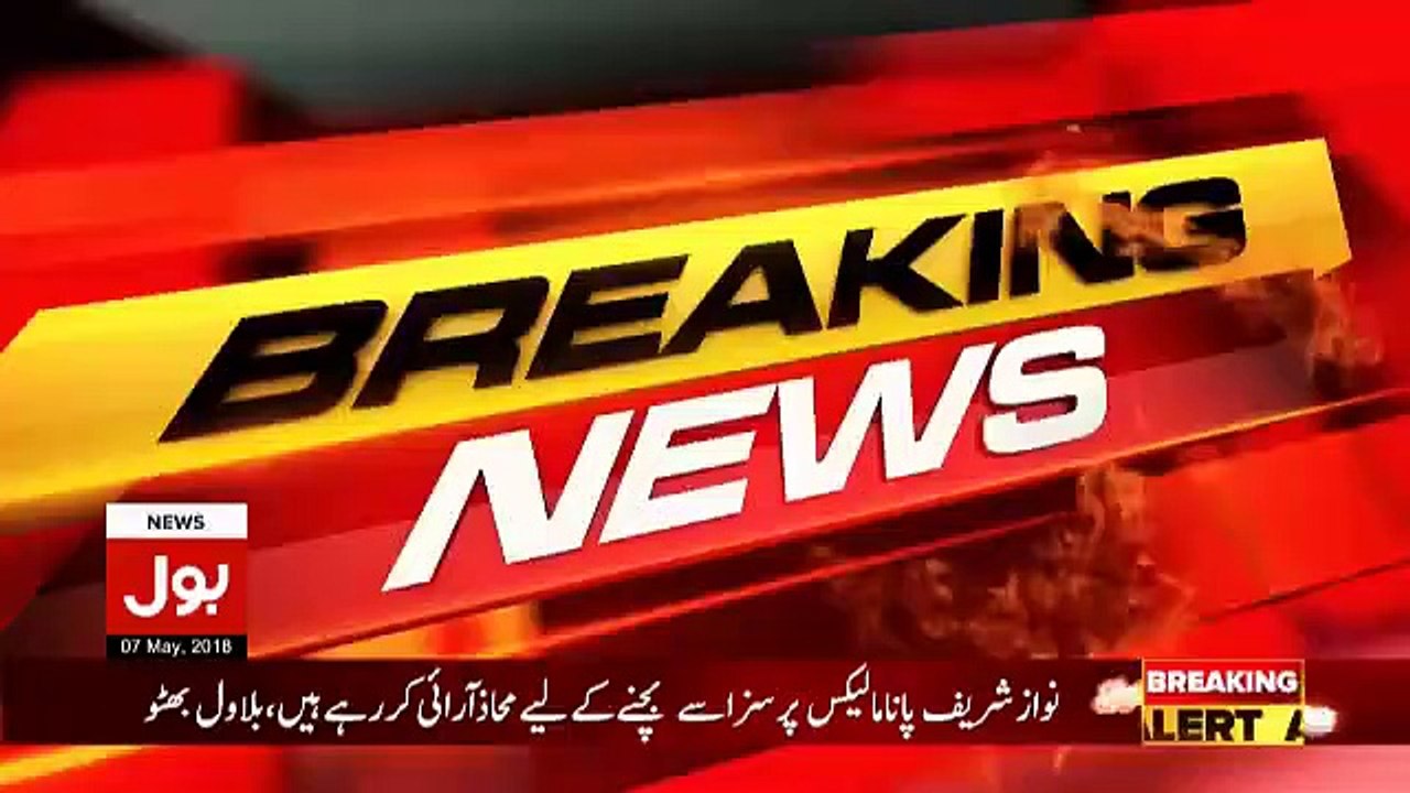 Confessional Video Statement Of Abid Hussain Attacker Of Ahsan Iqbal