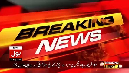 Confessional Video Statement Of Abid Hussain Attacker Of Ahsan Iqbal