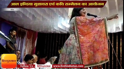 आल इन्डिया मुशायरा एवं कवि सम्मेलन का आयोजन किया गया।