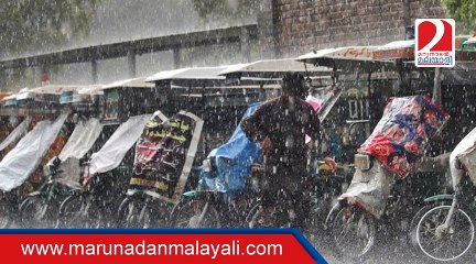 Thunderstorm, heavy rain likely in 13 states