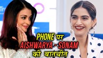 Sonam Kapoor Anand Ahuja Wedding: Sonam Kapoor INVITES Aishwarya Rai For Her Wedding