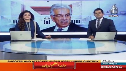 Khawaja Asif disqualification: SC rejects to give stay on verdict