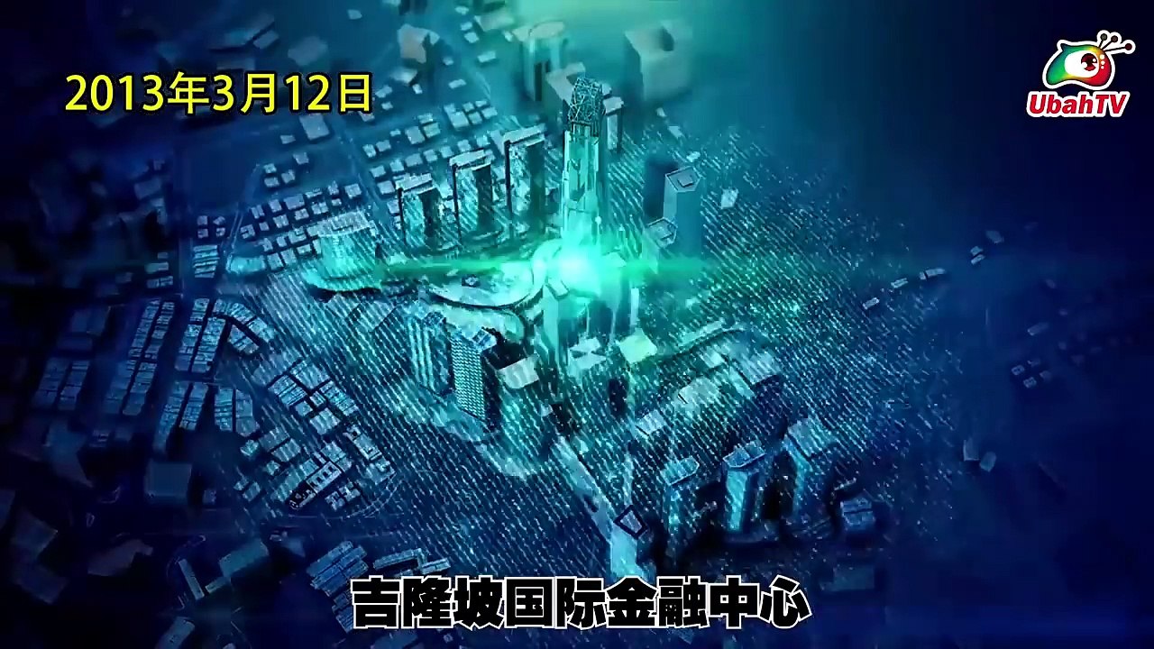 《一马窃国志》第一集：26亿令吉“捐款”的故事……