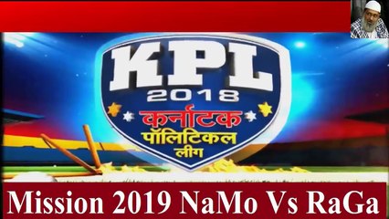 Debate - क्या कर्नाटक चुनाव में हिन्दू धर्म को बांटने का दाव कांग्रेस के लिए उल्टा पड़ गया है