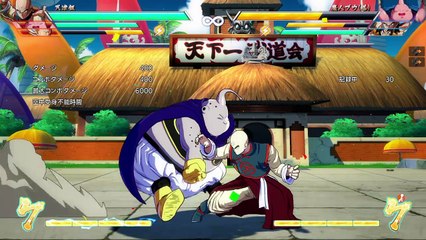 ドラゴンボール ファイターズ_20180507200801