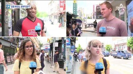 공용화장실 낯선 외국인들 “불편해, 충격적이다”