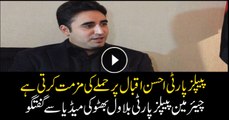 PPP Chairman Bilawal Bhutto condemns attack on Ahsan Iqbal