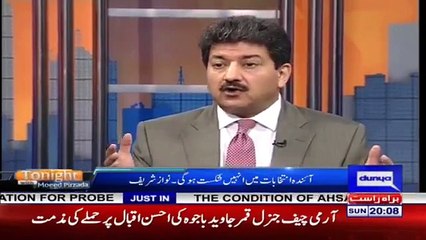 Hamid Mir's Analysis on Attack on Ahsan Iqbal